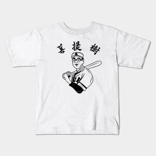 Kaoru Betto Grunge Kids T-Shirt